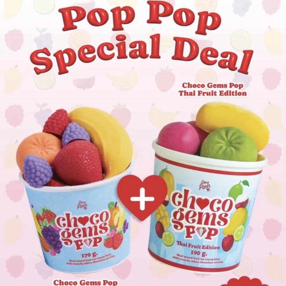 รับหิ้ว✅ Choco Gems Pop ร้าน The rolling pinn ของแท้100% หิ้วตามออเดอร์ ส่งขนส่งห้องเย็นทุกจังหวัด