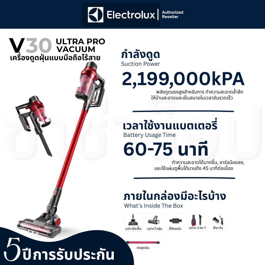 V30 PRO Cordless Vacuum เครื่องดูดฝุ่นพกพา เครื่องดูดฝุ่นไร้สาย สะดวก น้ำหนักเบา