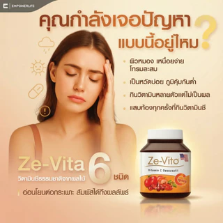 วิตามินซีธรรมชาติ Ze-Vita Vitamin C 1000mg จากผลไม้ 6 ชนิด + ALA เสริมภูมิคุ้มกัน ผิวแข็งแรง ไม่ระคายกระเพาะ 100 เม็ด