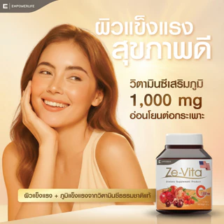 วิตามินซีธรรมชาติ Ze-Vita Vitamin C 1000mg จากผลไม้ 6 ชนิด + ALA เสริมภูมิคุ้มกัน ผิวแข็งแรง ไม่ระคายกระเพาะ 100 เม็ด