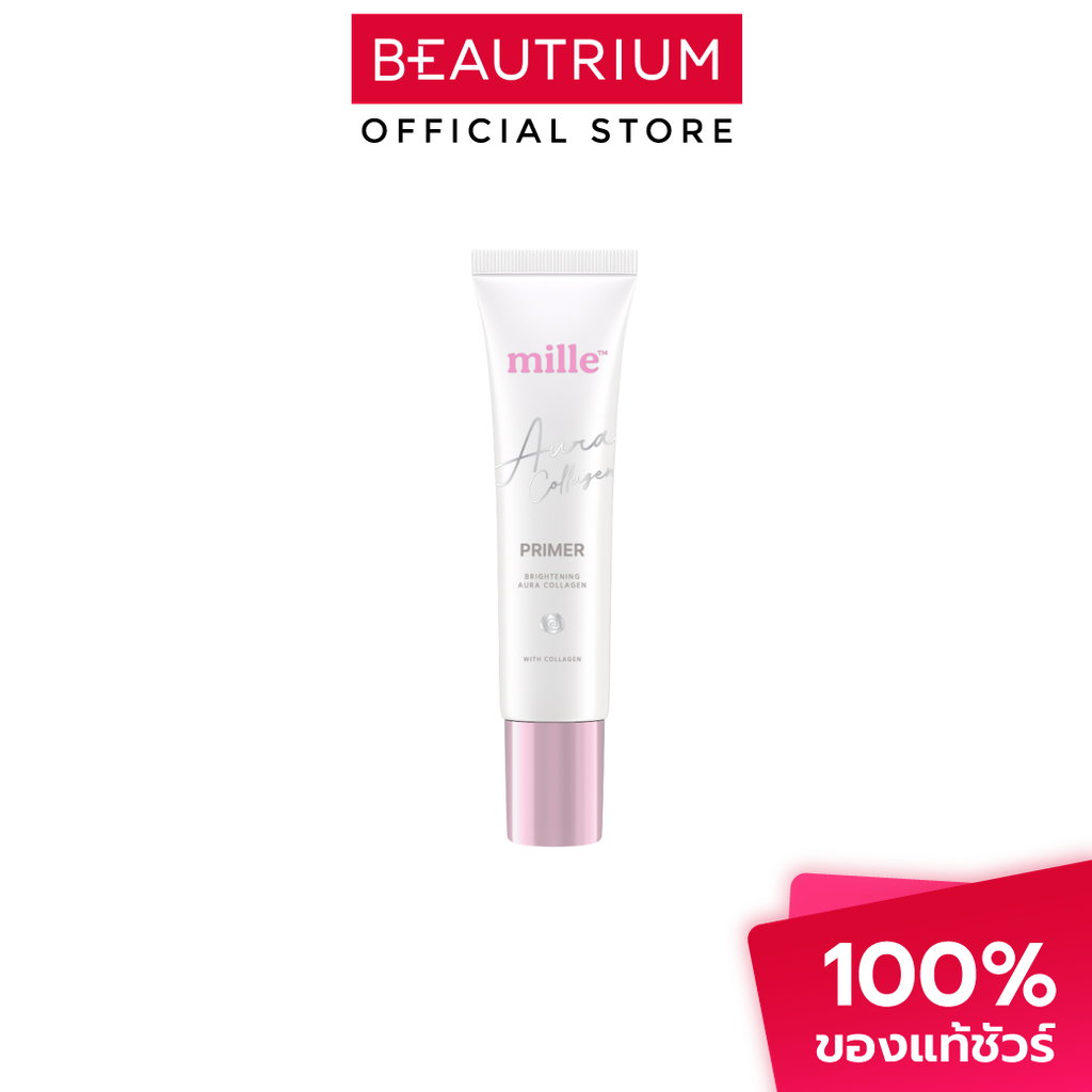 MILLE Brightening Aura Primer ไพรเมอร์ 8g