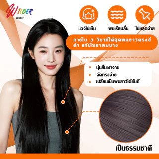 แฮร์พีชผมยาว แบบแพ ผมตรง 60cm 50cm ติดง่ายดูเป็นธรรมชาติ มีหลายสีให้เลือก ทำลอน/หนีบได้ ไหมนุ่ม ทนความร้อน สวยได้ทุกโอก
