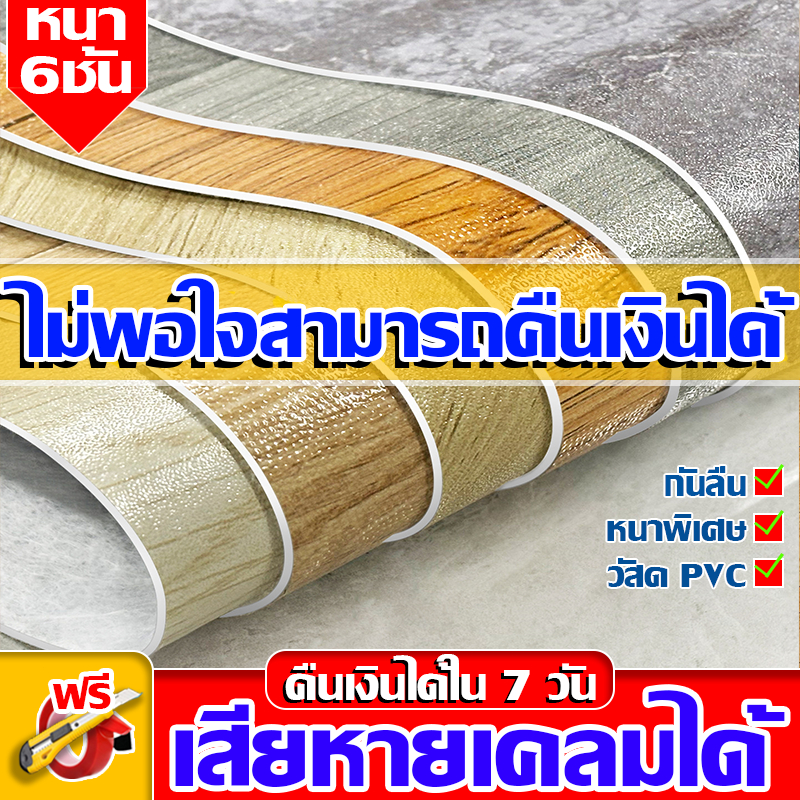 เสื่อน้ํามันปูพื้น กระเบื้องยาง pvc กันน้ำกันลื่น ไม่มีฟอร์มาลดีไฮด์ฟรี กว้าง 2 เมตร หนา ทนทาน กันลื่นไม่ทิ้งคราบ ทนคราบ