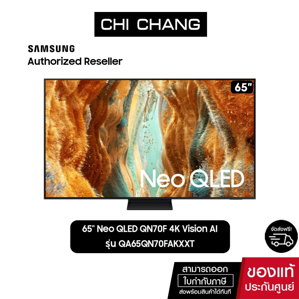 (ราคาพิเศษ) SAMSUNG 65" Neo QLED 65QN70F 4K รุ่น QA65QN70FAKXXT  Samsung Vision AI Smart TV