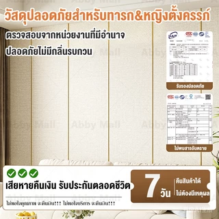 วอลเปเปอร์สีพื้น ติดผนัง สไตล์มาการอง ของแต่งห้อง ขนาด กว้าง50cm ยาว 280cm กาวในตัว กันน้ำ