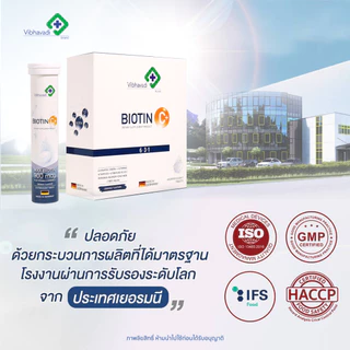 🚚ส่งฟรี !! แพ็คสุดคุ้ม BiotinC+ 1 กล่อง + Collagenผม 3 กล่อง!! โดยคลินิคผมเฉพาะทาง รพ.วิภาวดี