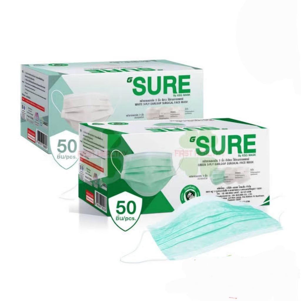 Sure Mask หน้ากากอนามัยทางการแพทย์ สีขาว สีเขียว แบรนด์  Ksg.