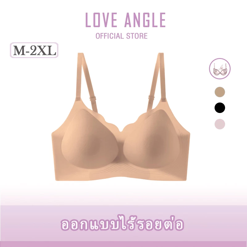 Love Angel ชุดชั้นในสตรีทรงเจลลี่นุ่มไร้รอยต่อ ไม่มีโครง เสริมกระชับ ป้องกันหน้าอกหย่อนคล้อย เก็บทรงด้านข้าง บางเบา 898