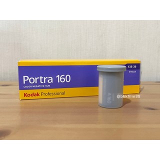 ฟิล์มสี 1ม้วน Kodak Portra 160 Professional  35mm 36exp 135-36 Color Film ฟิล์มถ่ายรูป ฟิล์ม 135