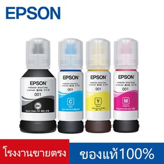 Epson 001 หมึกเติม หมึกสีย้อมสำหรับเครื่องพิมพ์ L4150/L4160/…