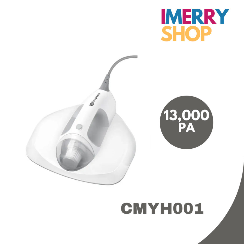 Simplus 13000Pa เครื่องดูดฝุ่นแบบมีสาย รุ่น XCQH002