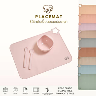 Lala bebe ลาล่าเบเบ้ | Silicone Placemat ซิลิโคนกันเปื้อนอเนกประสงค์