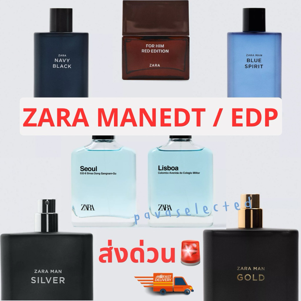 ส่งด่วน🚨ZARA MAN EDT Gold Blue Silver Seoul Lisboa / Him Red EDP