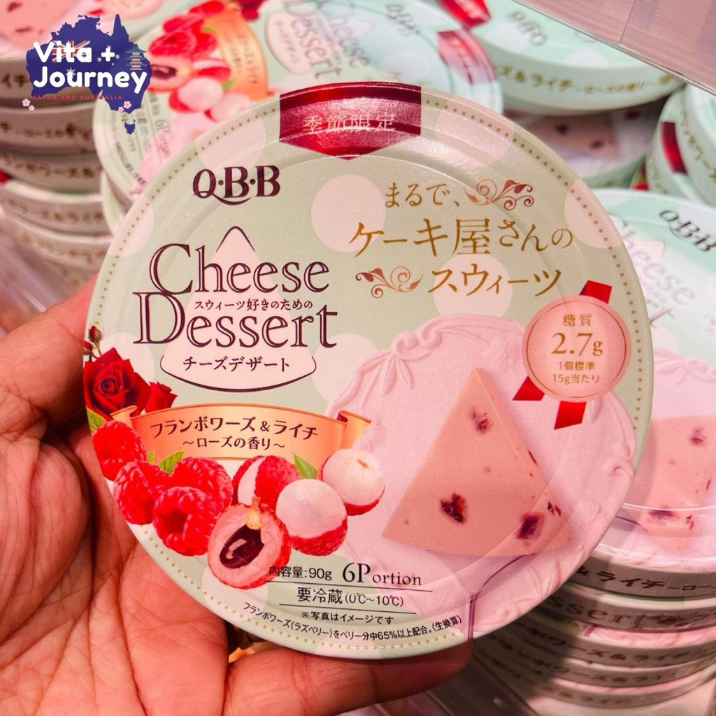 QBB Cheese Dessert ชีสผลไม้ ของแท้ญี่ปุ่น พร้อมส่งในไทย มีให้เลือกหลากหลายรส
