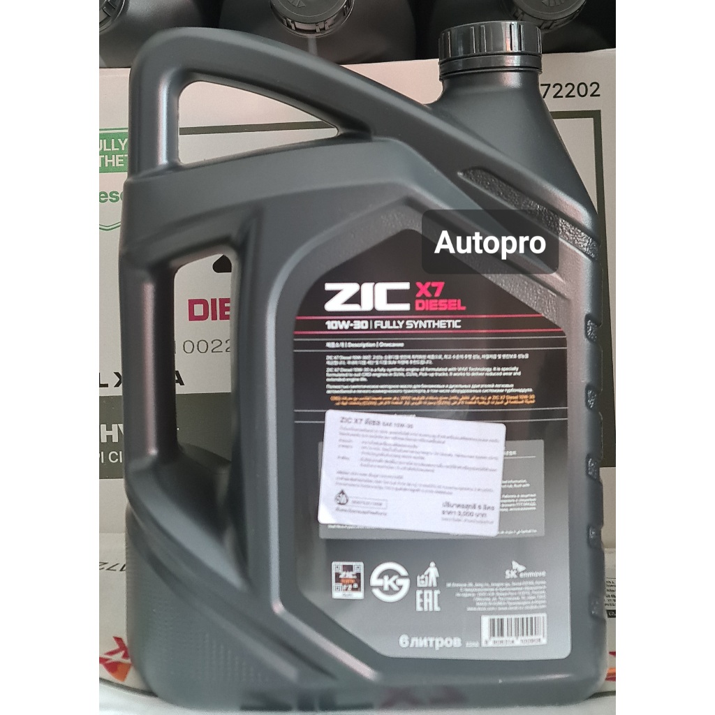 (น้ำมันใหม่ปี2024) 10W-30 ZIC X7 | 7 ลิตร | สำหรับเครื่องยนต์ดีเซล สังเคราะห์แท้ 100%  ระยะ12,000-15,000 KM. - รูปที่ 3