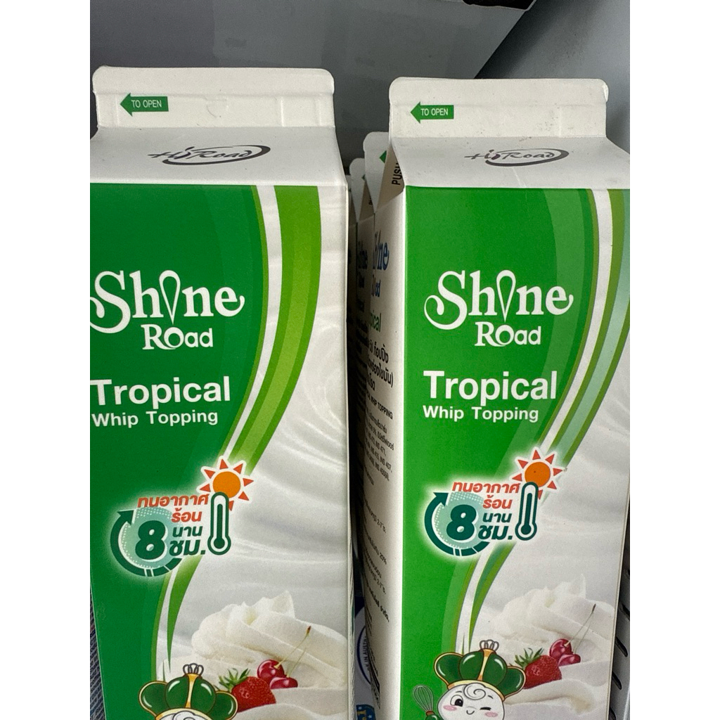 วิปครีมกล่อง เขียว tropical shineroad 1KG
