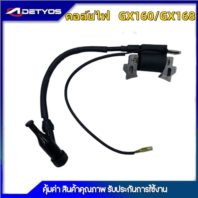 BD60 คอยล์ เครื่องเลื่อย 5200/5800 คอยล์ไฟ 5200  คอยไฟ เลื่อยยนต์ อะไหล่เลื่อยยนต์ อะไหล่ เลื่อยยนต์ ระบบ เกษตร สวน น้ำ