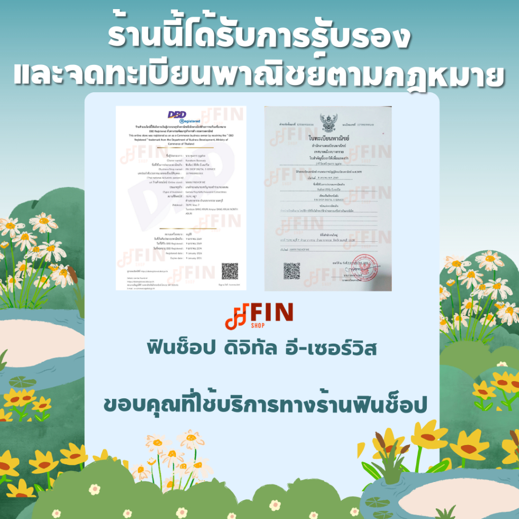 รูปภาพ 4