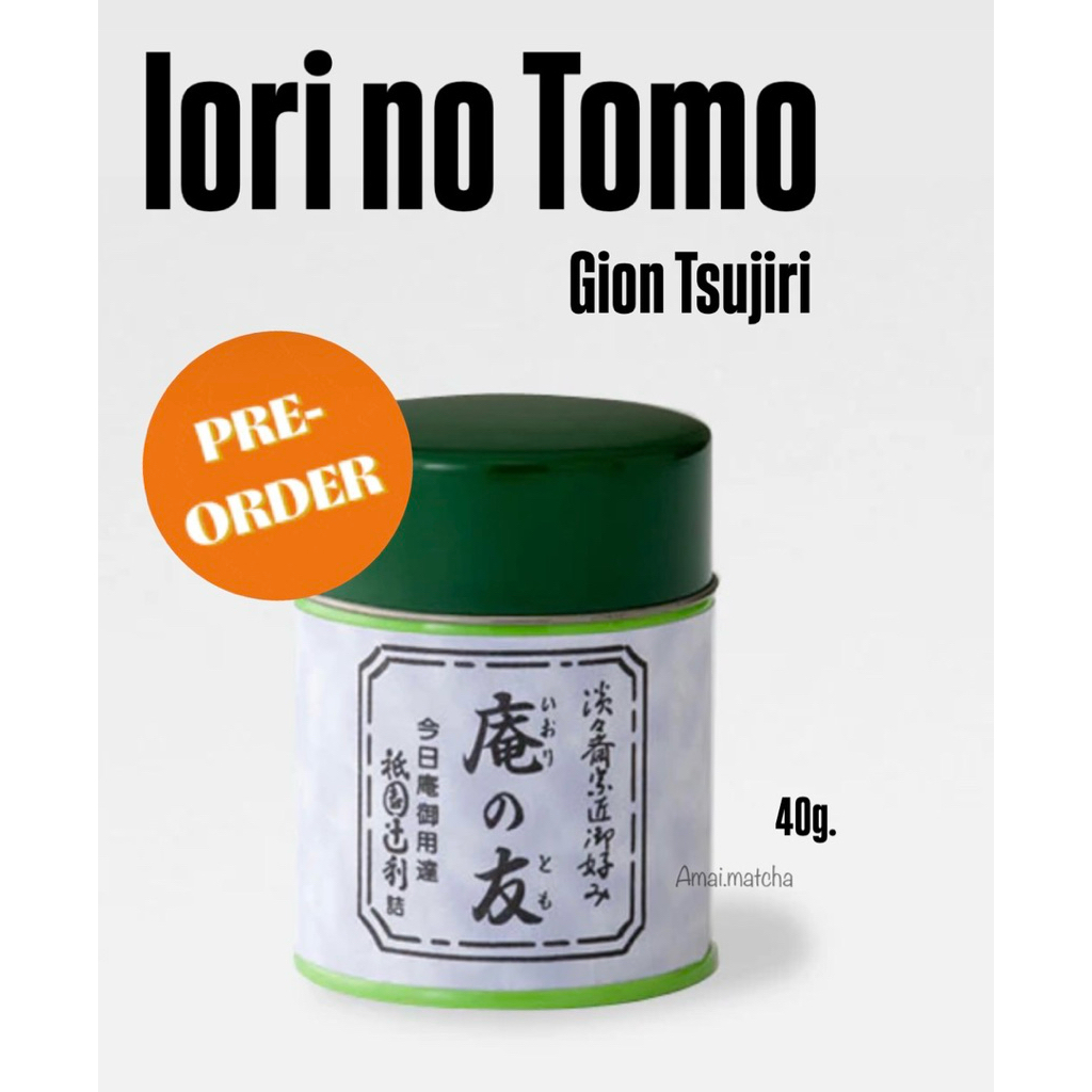 🅿️re Order Gion Tsujiri Matcha มัทฉะอุจิ เจ้าดังของญี่ปุ่น 40g.