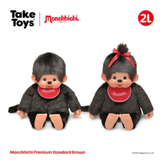 (พร้อมส่ง/ส่งด่วน🛵) | Monchhichi Plush Premium Standard ม่อนชิสีน้ำตาลออริจินอล🤎