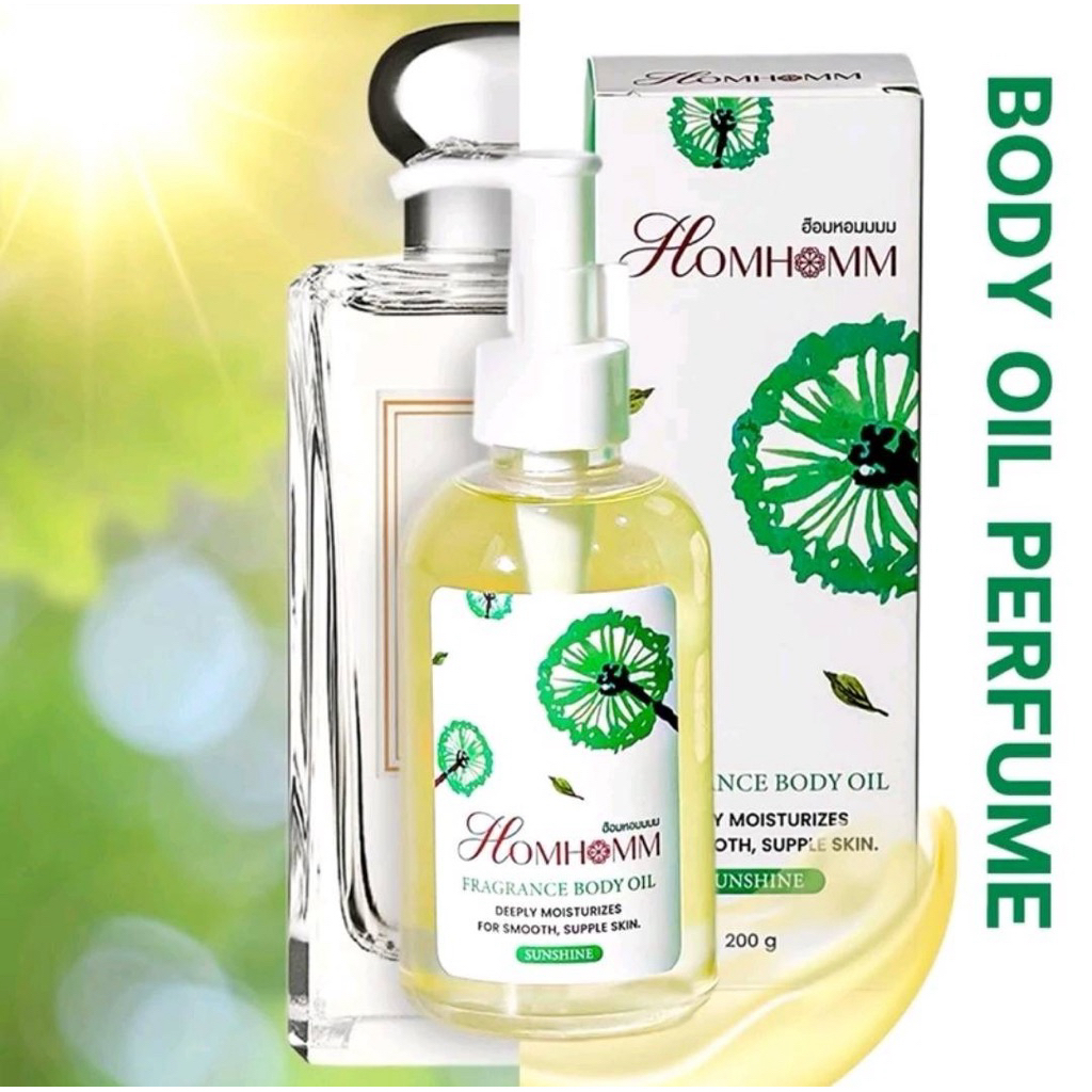 HomHom ออยหอมกลิ่นสดใส