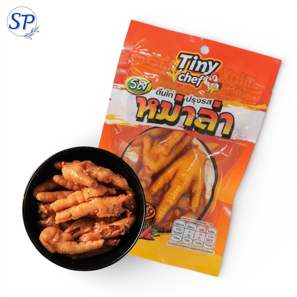 ตีนไก่หนึบๆ หม่าล่า • เซียงล่า • รวมรส แซ่บครบจบถุง 😋  (ขนาด 110 กรัม/ห่อ)