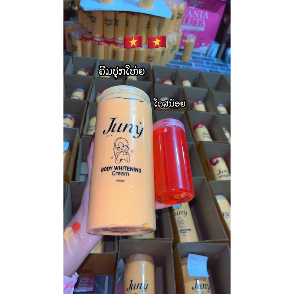 ครีมปรุงเวียดนามขนาด550กรัม+โดสแดง1กระปุกขนาด250กรัม ราคา840บาท