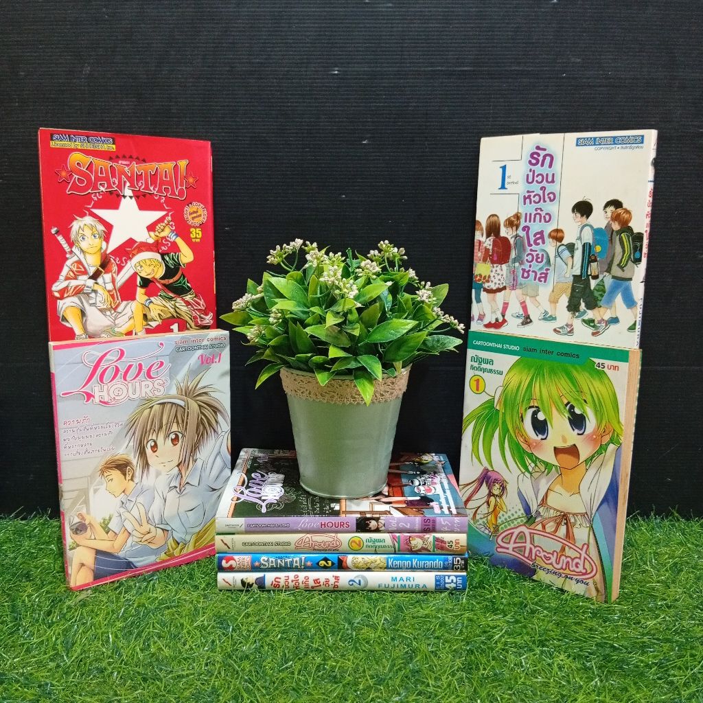 📚หนังสือการ์ตูน:Love Hours AC0973 Around AC0974 Santa AC0975 รักป่วนหัวใจแก๊งใสวัยซ่าส์ AC0976📚