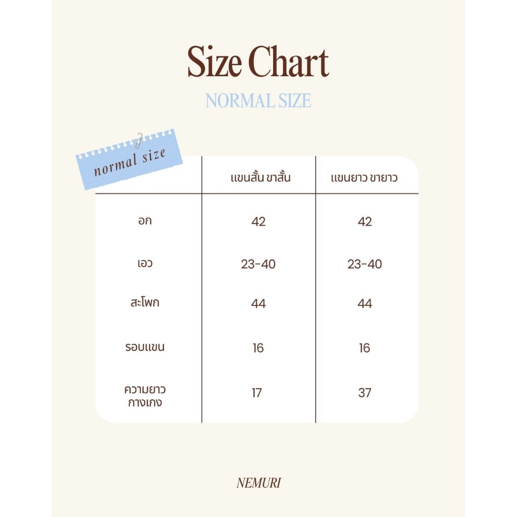 Christmas collection Nemuri pajamas ชุดนอนผู้หญิง ชุดนอนแขนสั้น ชุดนอนแขนยาว ลายน่ารัก ฟรีไซส์ รูปที่ 7