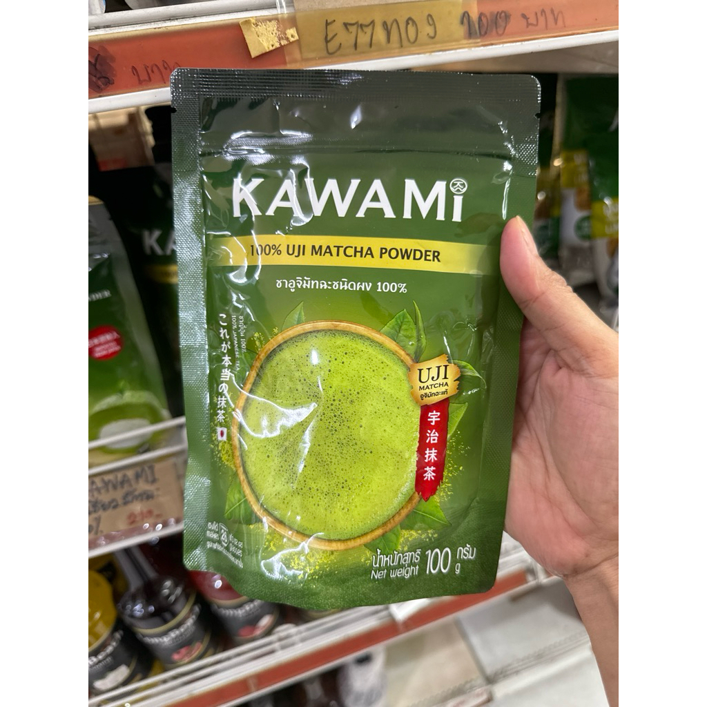 matcha powder, 100% Kami UJI Matcha powder, 100% Kami