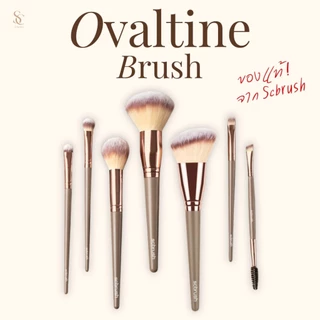 ถูก/แท้/มีไลฟ์ เซตแปรง แต่งหน้า Scbrush Brush Set แปรงแต่งหน้า แปรงขนนุ่ม พุ่มแน่น ไม่บาดผิว