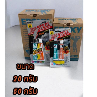 [ของแท้ ‼️] ALTECO กาวปะเหล็กแห้งเร็ว สารพัดประโยชน์ หลอดคู่ 2 ตัน ALTECO สูตรแห้งเร็ว4นาที ใช้งานซ่อมที่ต้องการความเร็ว