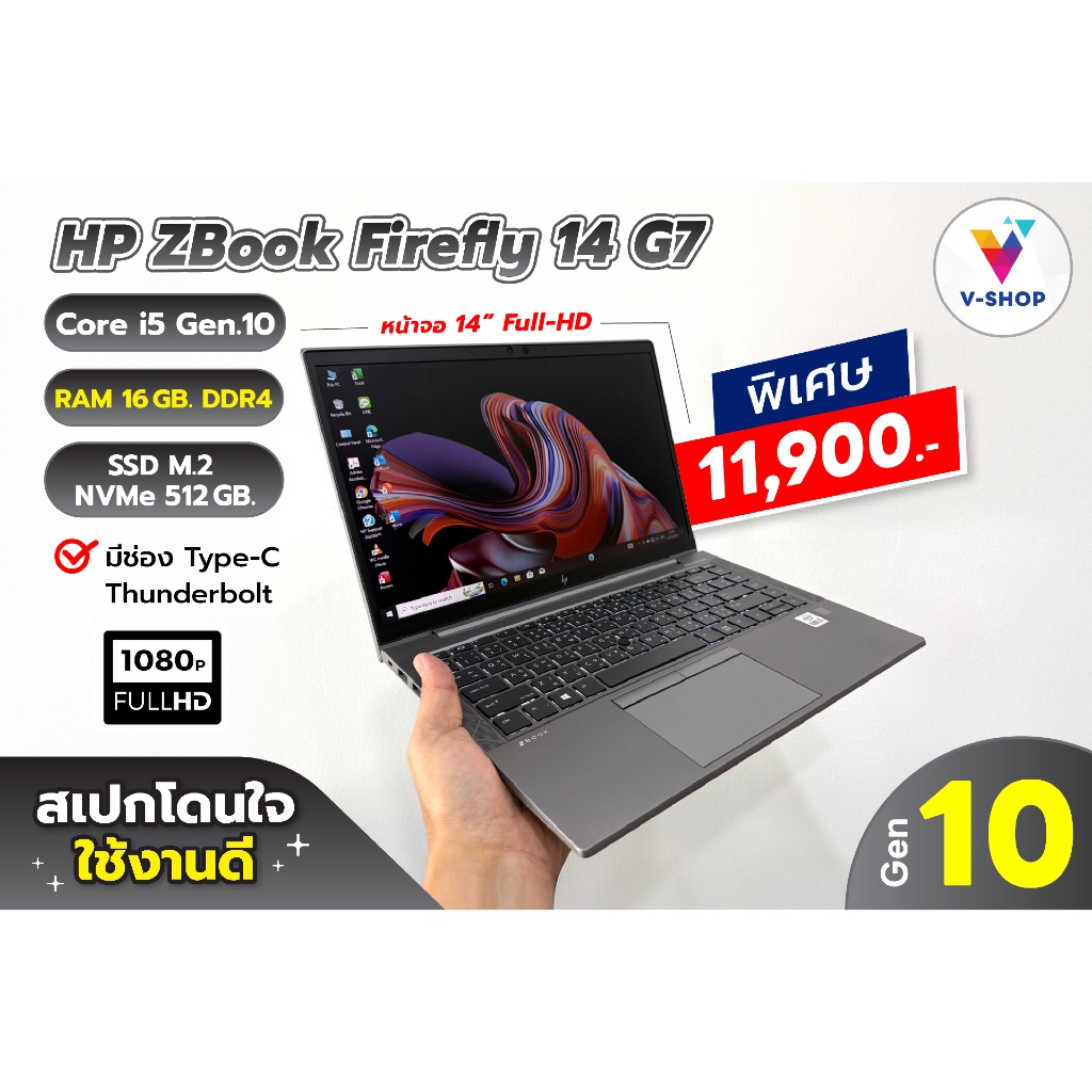 HP ZBook Firefly 14 G7(Workstation) / Intel Core i5-10 / RAM 16GB. DDR4 / SSD M.2 Nvme 512GB. (หน้าจ
