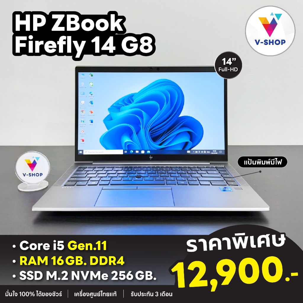 HP ZBook Firefly 14 G8 / Intel Core i5-11 / RAM 16GB. DDR4 / SSD M.2 Nvme 256GB. (หน้าจอ 14" Full-HD