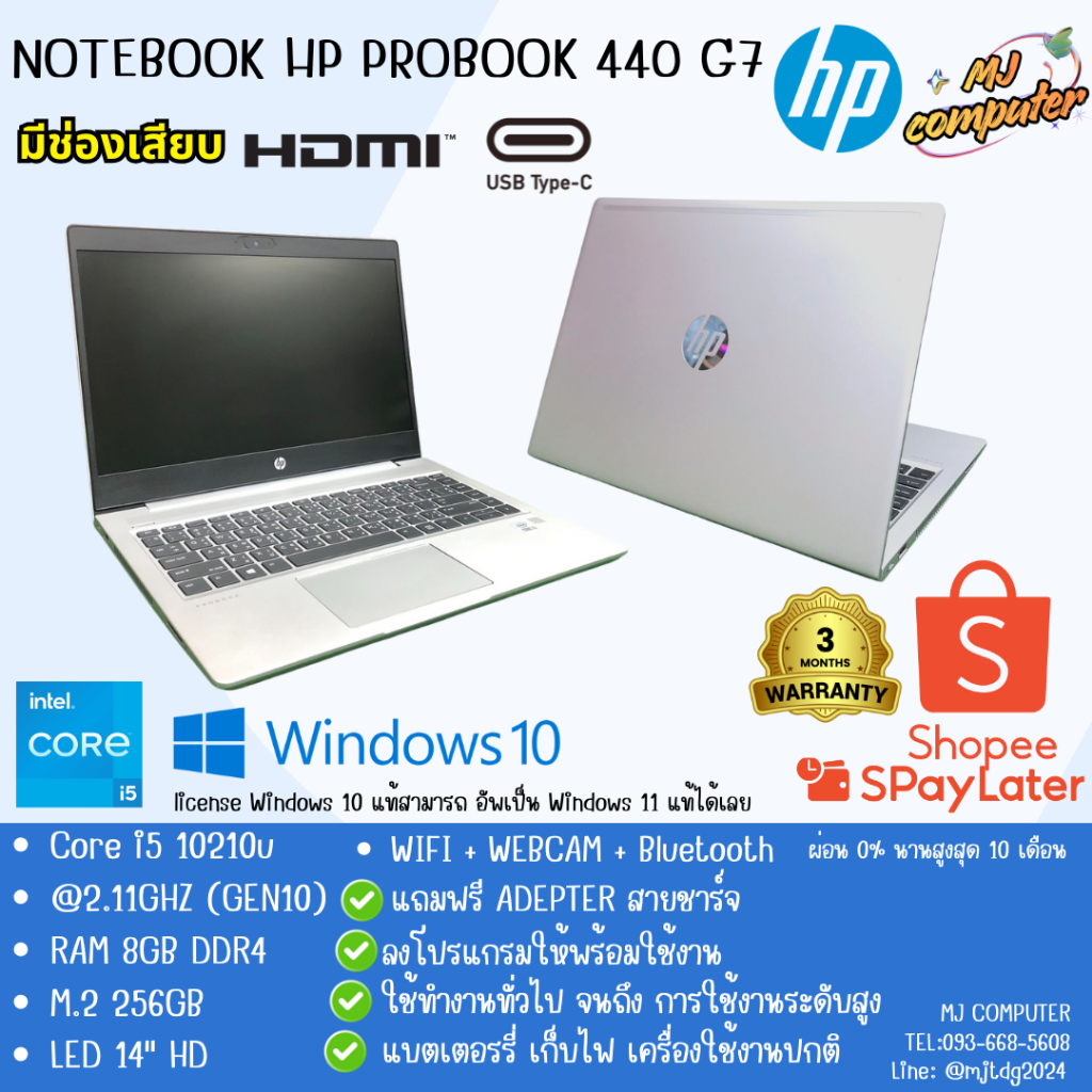 NOTEBOOK HP PROBOOK 440G7 CORE I5 10210 2.11GHZ(GEN10)