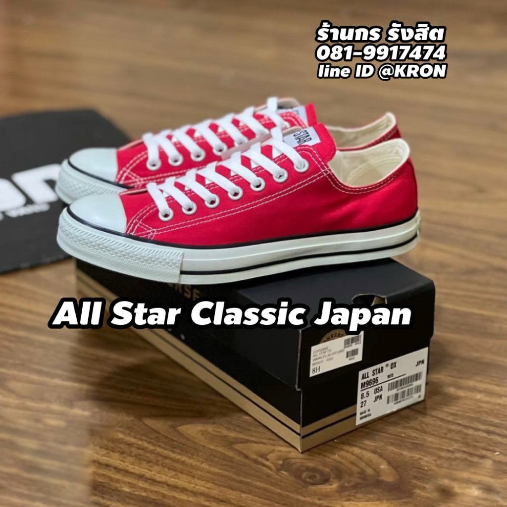 Converse All Star Classic Import JAPAN ( อินโด )