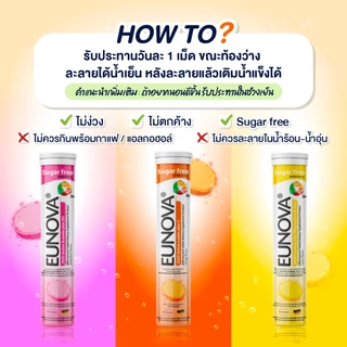 Eunova DUO Active Lutein plus C