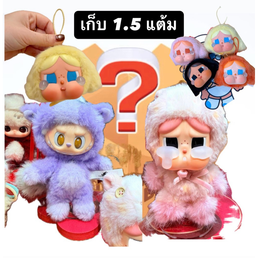 (ซื้อในLiveเท่านั้น อ่านกติกาก่อนสั่ง‼️)กล่องจุ่มในจุ่ม ทิชชู่  1 ห่อลุ้นรางวัล💖✨👀