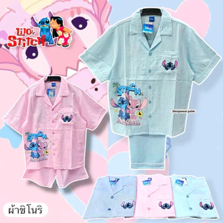 ชุดนอน ผ้าชิโนริ Disney Stitch| Pool | Minnie ” รอบอก44 นิ้ว“ ลิขสิทธิ์แท้