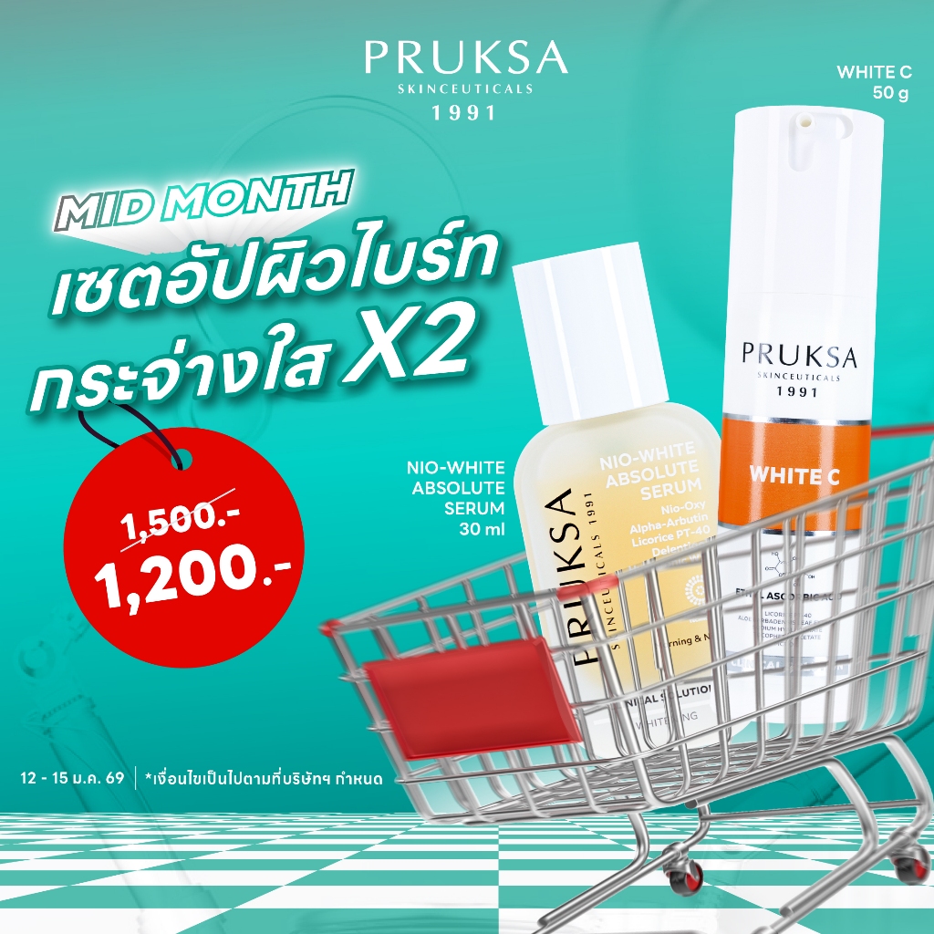 PRUKSA [2 PCS] NIO-WHITE ABSOLUTE + WHITE C เซตอัปผิวไบร์ทกระจ่างใส x2