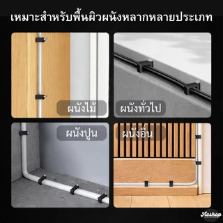 ตะปูตอกสายไฟเบอร์ ขนาด 5mm/7mm แบบเหลี่ยม สีดำ กิ๊บตอกเหลี่ยม เก็บสาย กิ๊บตอกกลม กิ๊บตอกสายไฟ กิ๊บตอกสายแลน