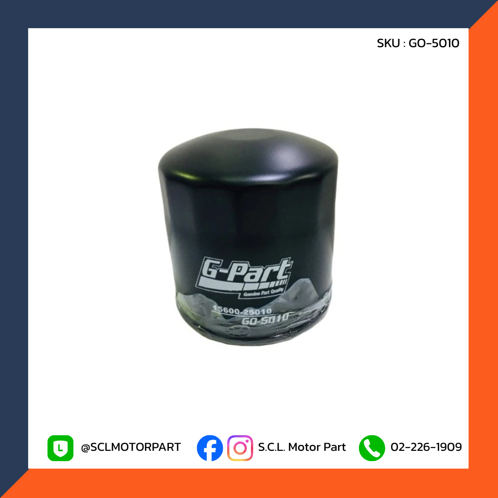 ไส้กรองเครื่อง TOYOTA TIGER D4D'02-04 2.5D 2KD D G-PART  N20 (GO-5010)