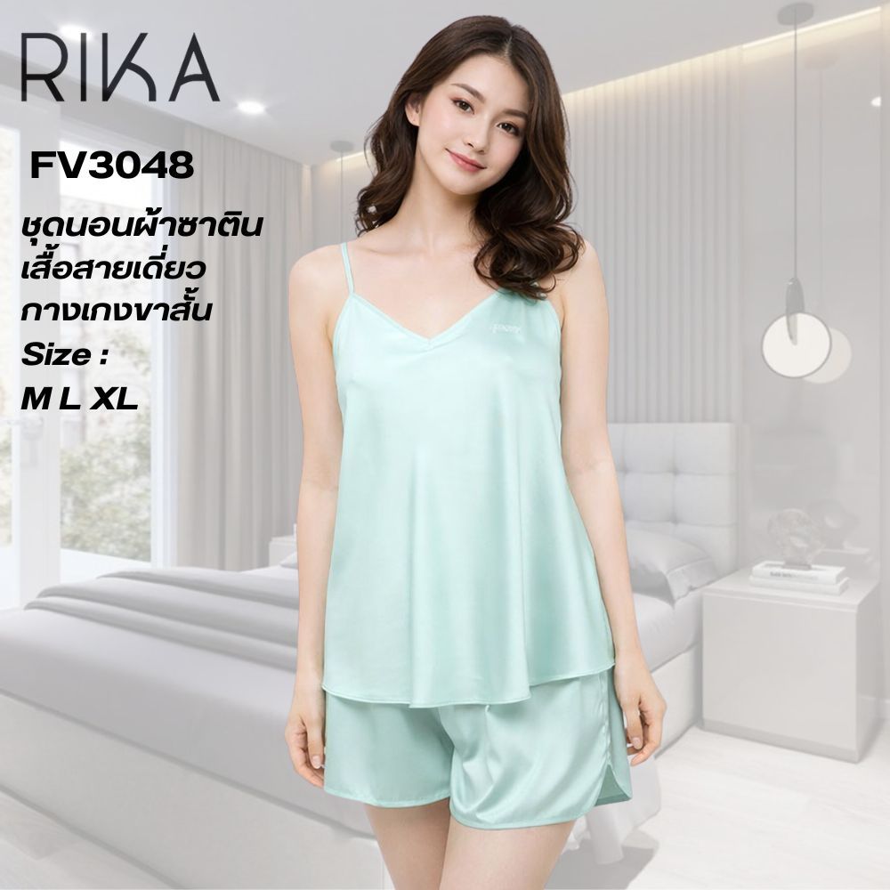 Rika Sleepwear FV3048 set ชุดนอน ผ้า SATIN SILK เสื้อสายเดี่ยว+กางเกงขาสั้นเอวยางยืด