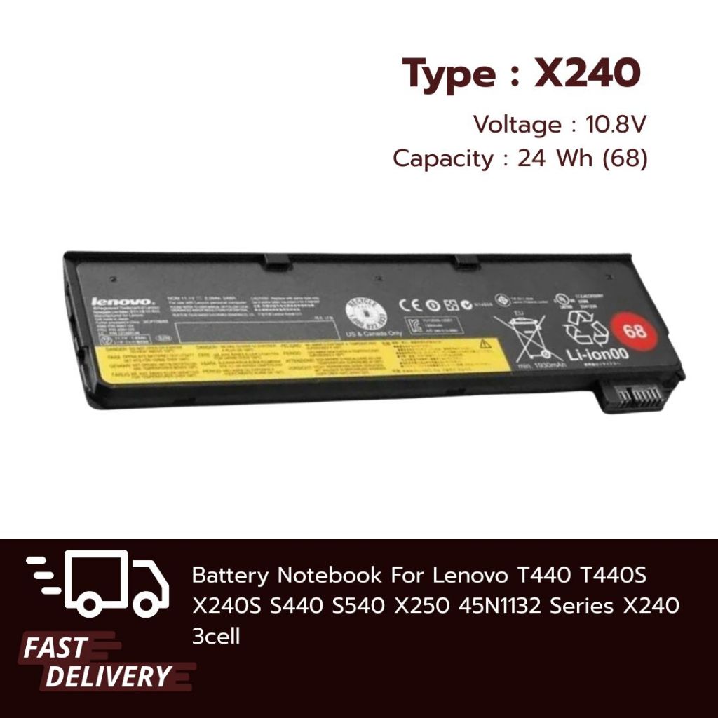แบตเตอรี่โน๊ตบุ๊ค Lenovo X240 3 Cell T440 T440S X240S S440 S540 X250 45N1132 ของแท้100% ส่งฟรี !!! ร