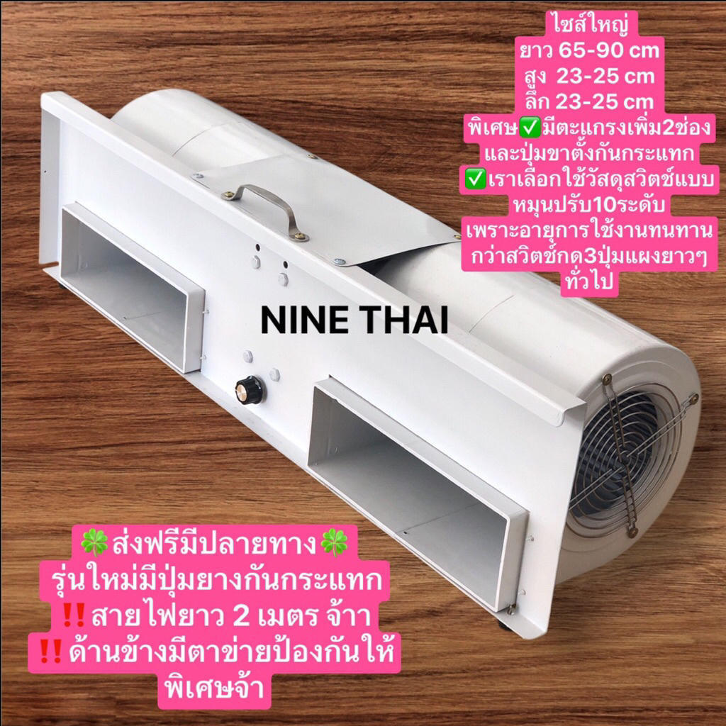 พัดลมโบลเวอร์แอร์ -พัดลมโบลเวอร์ BLOWERสีขาวรุ่นสวิตช์หมุนวอลุ่มปรับความแรง10ระดับ พัดลมหอยโข่ง รุ่น XL