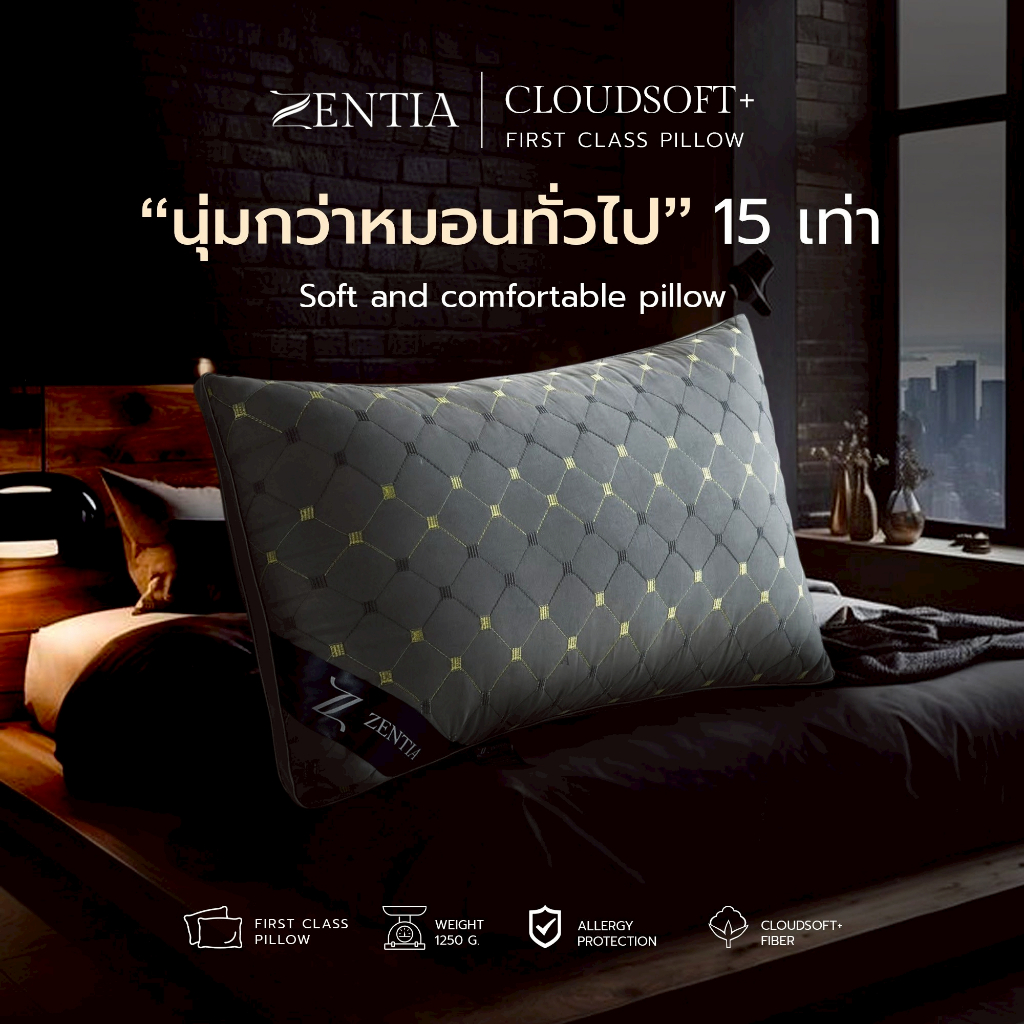 ZENTIA หมอนขนห่านเทียม ใยไมโครเจล นอนสบายพรีเมียม [HC]