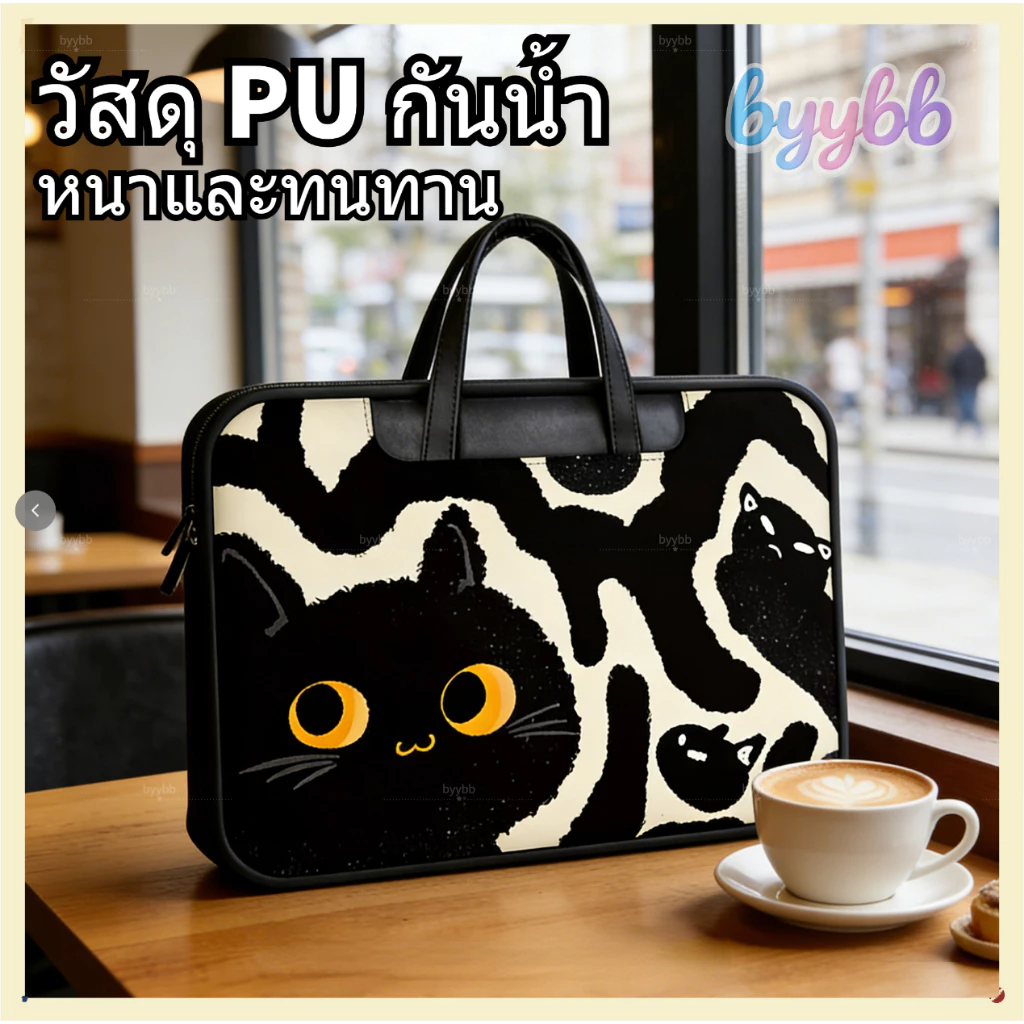 📦คุณภาพสูง📦กระเป๋าแล็ปท็อปกันน้ำ 12/14/16 นิ้ว กันกระแทกหนา ปกป้องแล็ปท็อปของคุณ เหมาะสำหรับการเดินทาง/ธุรกิจ