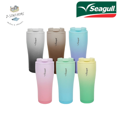 Seagull แก้วน้ำสูญอากาศ ซีซั่น ไวปื 0.7 ลิตร  แก้วเก็บความเย็น เก็บความร้อน