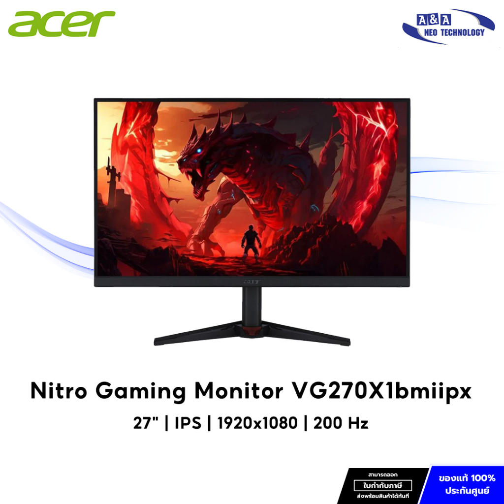 ACER Nitro Gaming Monitor VG270 X1bmiipx (IPS 200Hz) จอมอนิเตอร์เล่นเกม