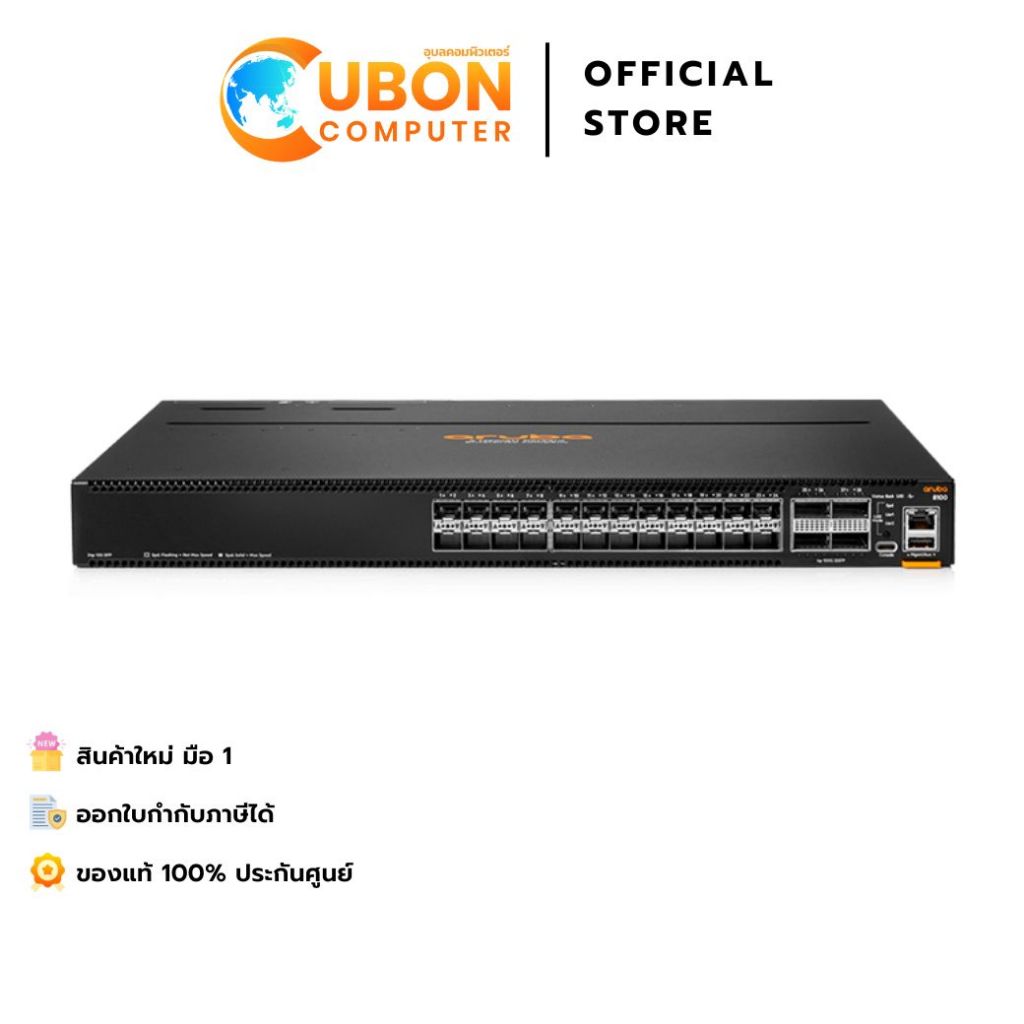 (R9W86A) HPE Aruba Networking CX 8100 24x10G SFP+ 4x40/100G QSFP28 FB Airflow 3Fan 2AC PSU Switch Bd